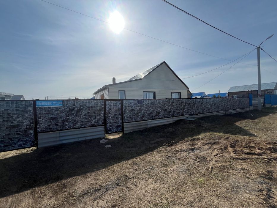 Частный, жилой дом