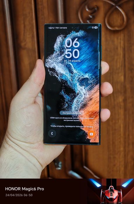 Samsung S22 ultra 12/512