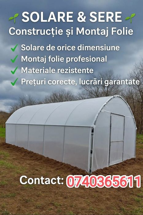 Sere solare arcade livrare in toată țara