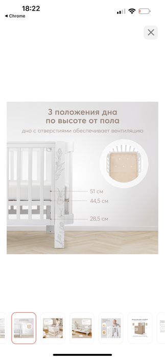 Манеж happy baby