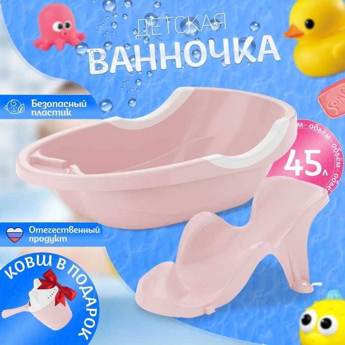 Продам кровать люльку