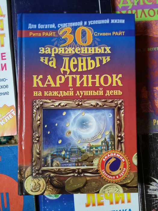 Книги.  По 500 тг