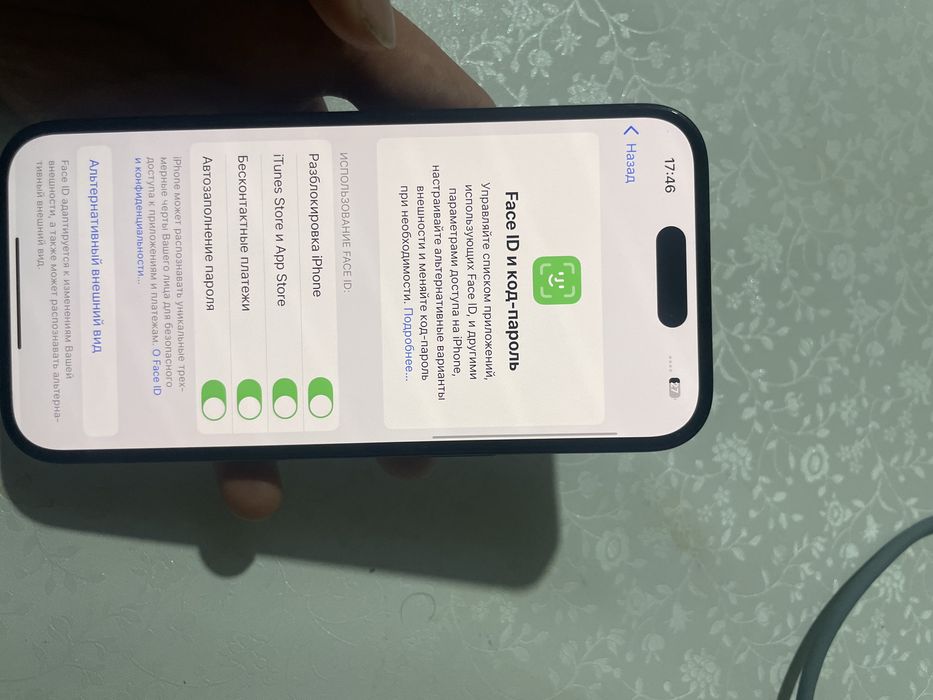 Айфон 15 Iphone 15