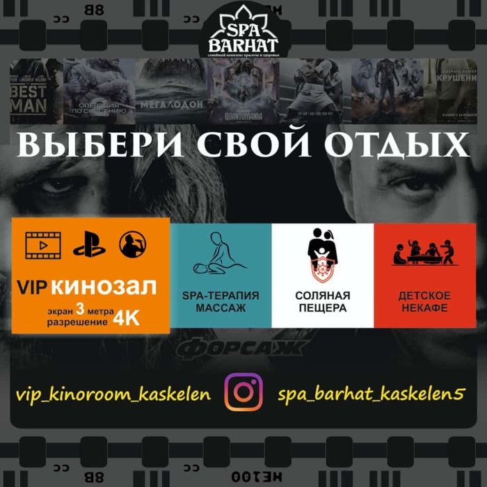 Курсы массажа и принимаем на работу