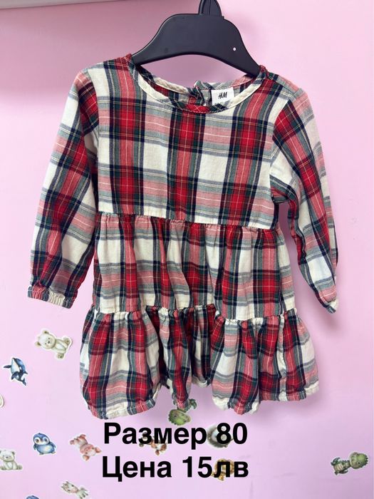 Детски дрехи размери 74-86 1г