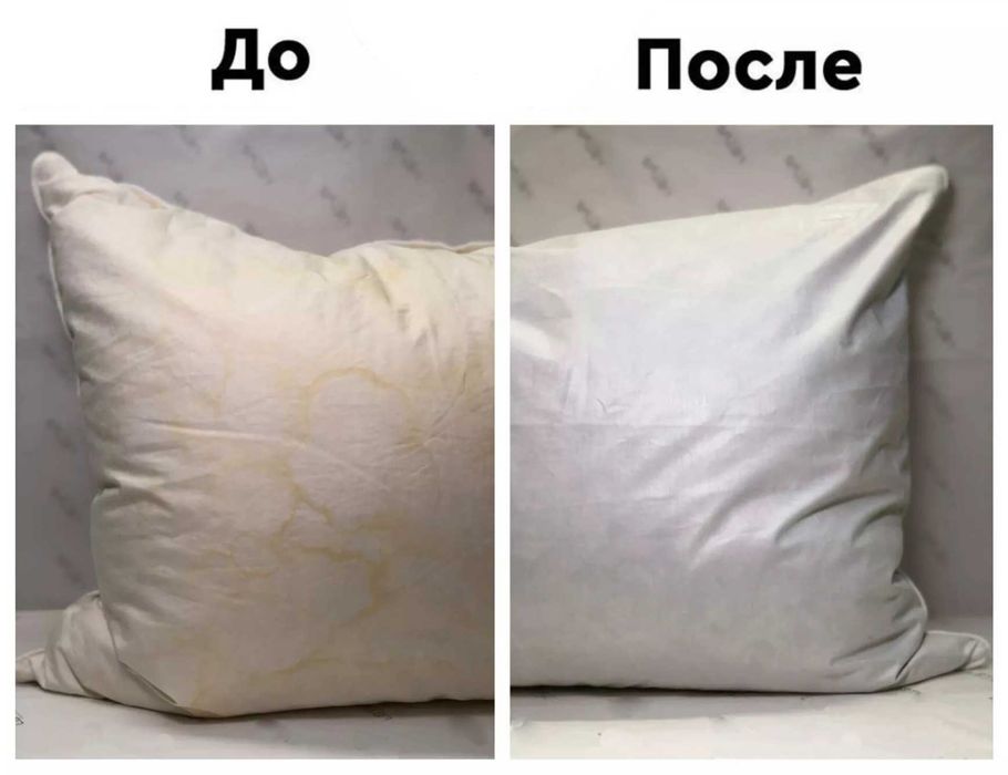 Химчистка Постельнольного белья