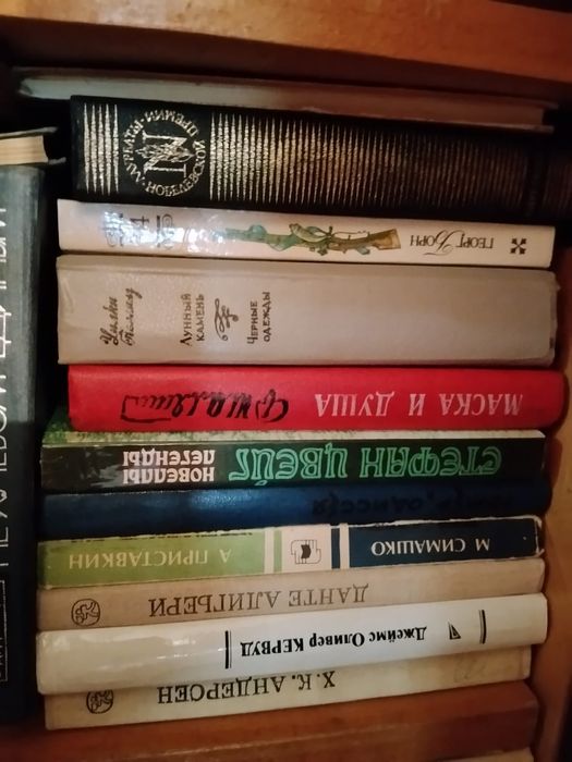 300 книг СССР. Список в описании.
