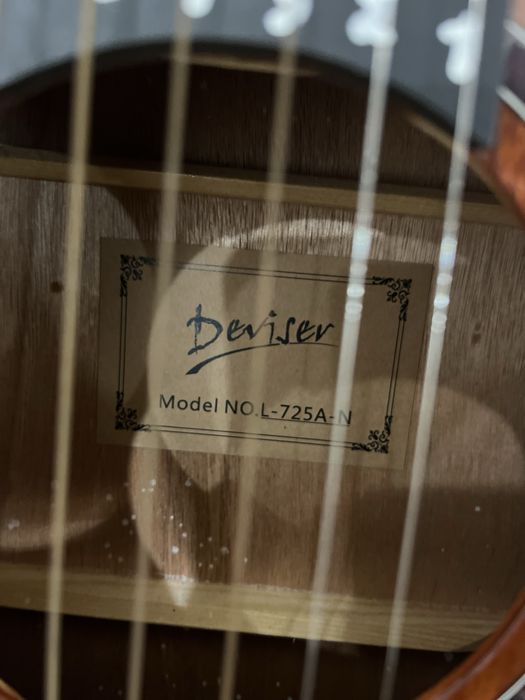 Новая гитара ……………