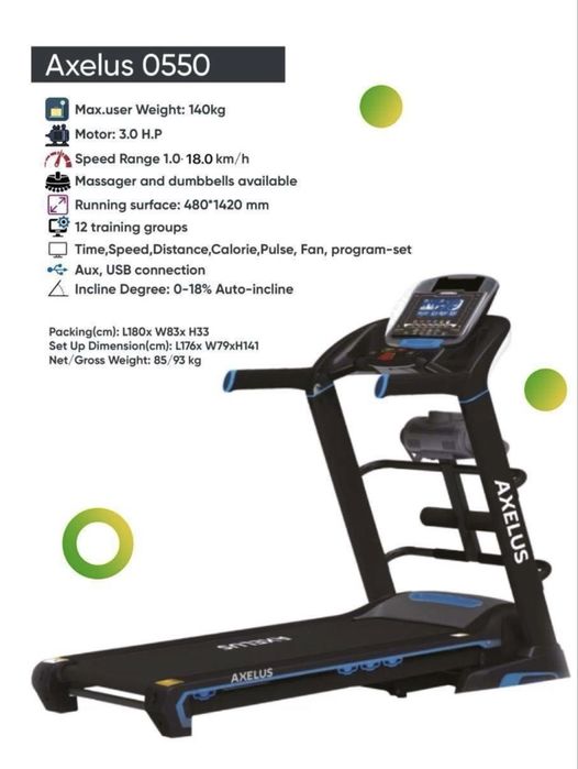 Беговая дорожка Axelus 0550