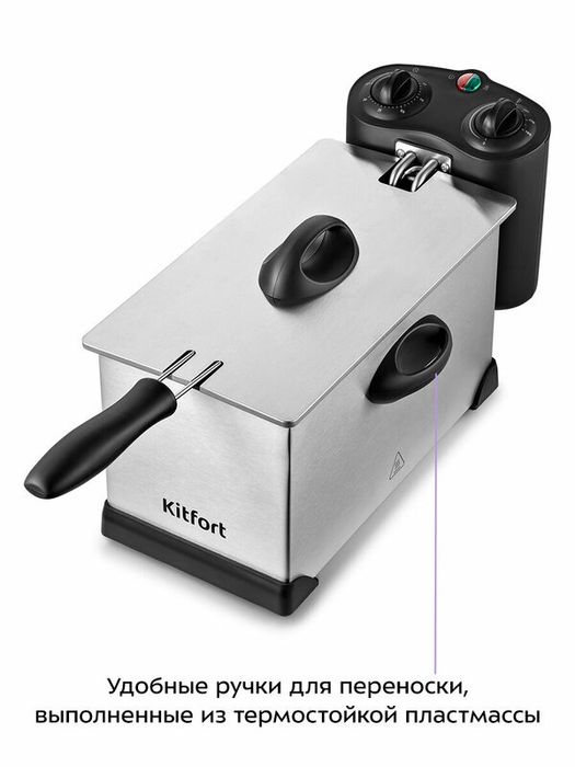 Фурнитюрница Kitfort КТ-4052