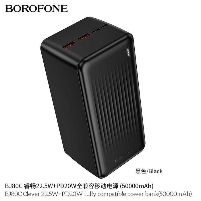 Borofone BJ80C Power Bank 50000mAh 22.5W+PD20W QC3.0 for iPhone 16