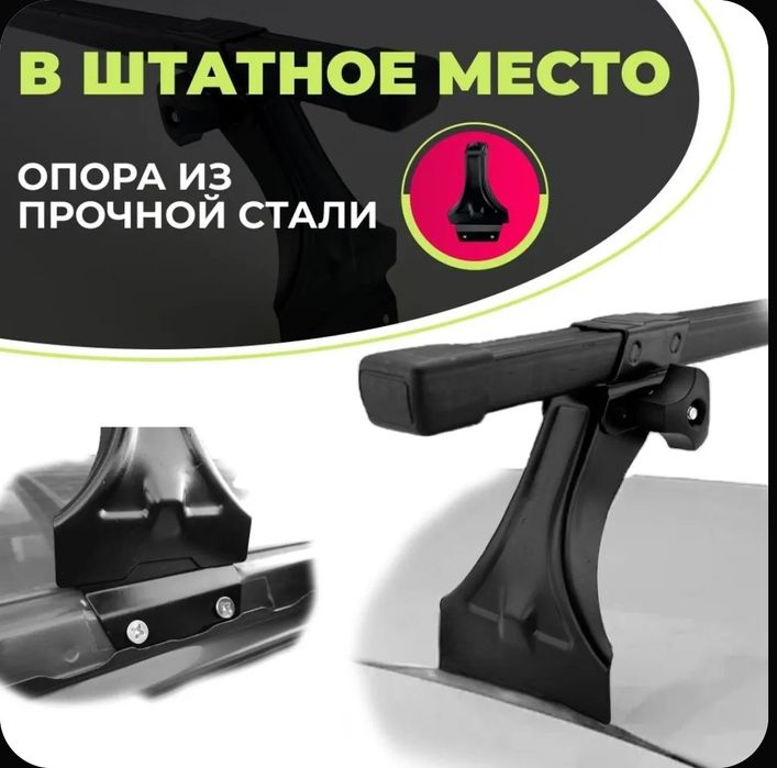 Продам рейлинги Lada Granta