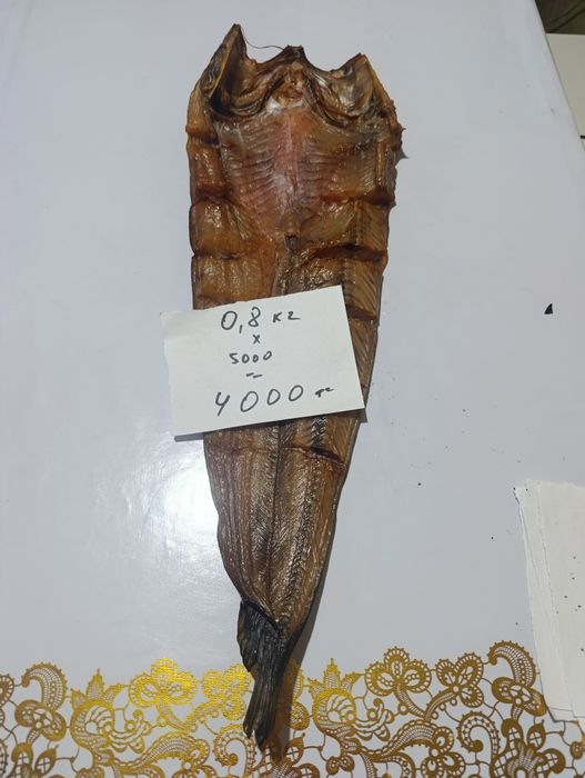 Сом копченный дешево