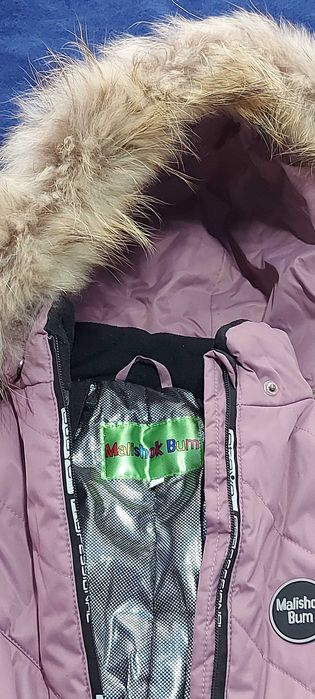 Комбинезон зимний. Очень теплый