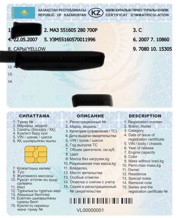 Продам маз и камаз на разбор