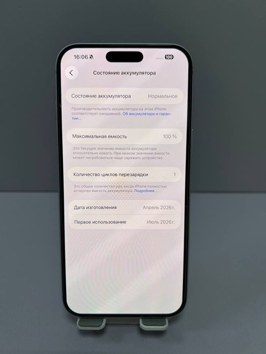 Iphone 17 Pro Max Е-сим #АК32470