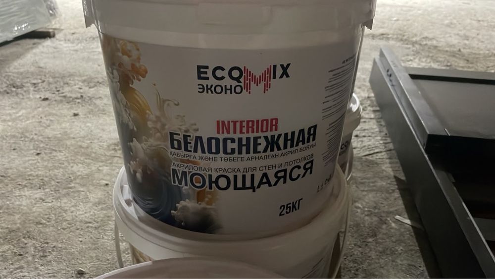Эмульсия краска 25 кг