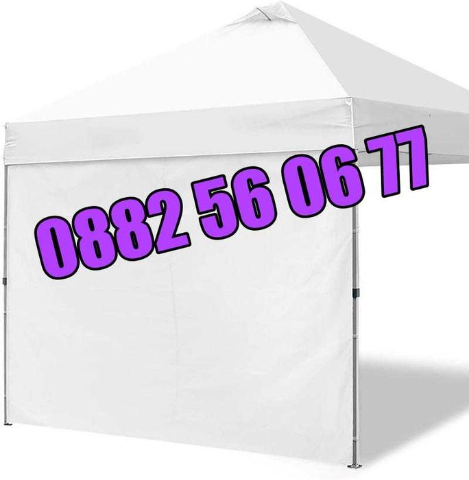 Страница 3 м, 9 м и 12м за шатра 3х3м, 3х4.50м, 3х6м хармоника, плътни