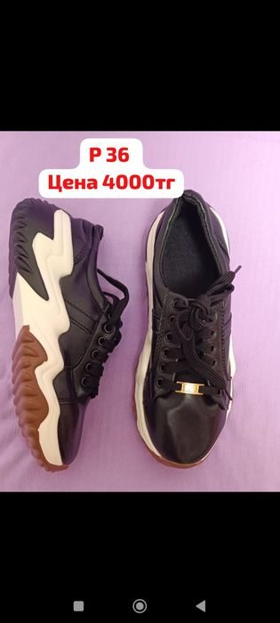 Обуви новые разные