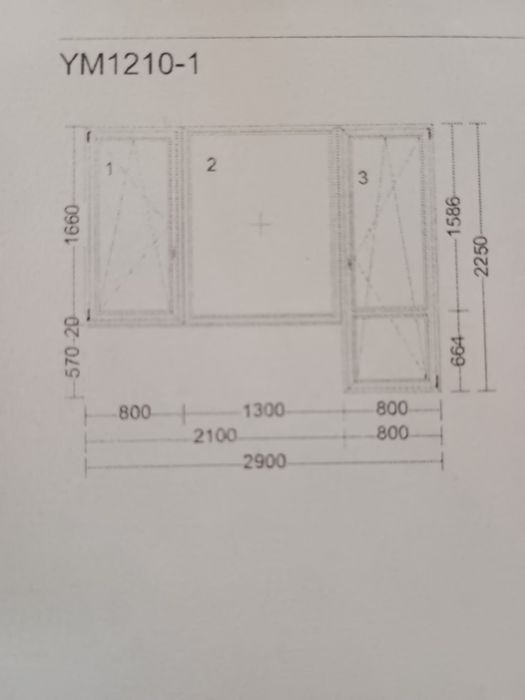 ПВЦ Дограма стъклопакет