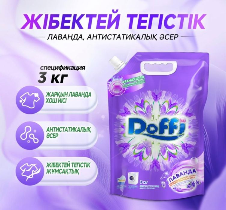 Доффи каробочный