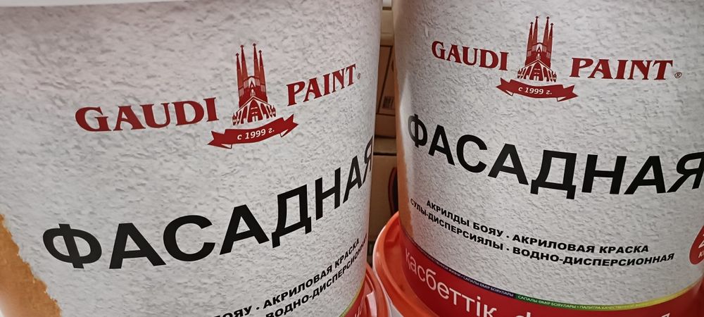 Водоэмульсия фасадная