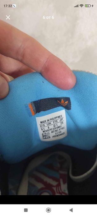 Adidas Superskate 43 оригинал, перфектни
