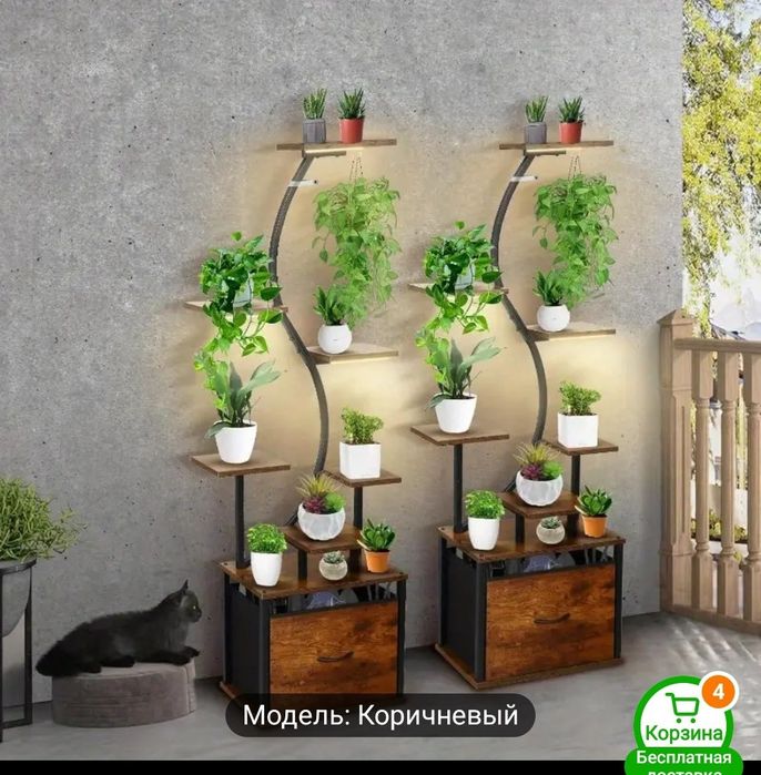 Стеллаж для цветов с подсветкой и выдвижным ящиком модель: Коричневый