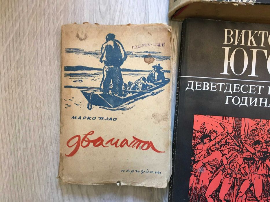 стари книги цената е за всичко