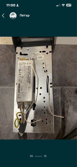 Лампи/Кутия/диспенсър за тоалетна хартия, сапун и салфетки