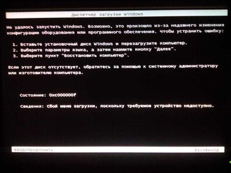 Программист Установка Windows Ремонт Ноутбуков Айтишник Программы Офис