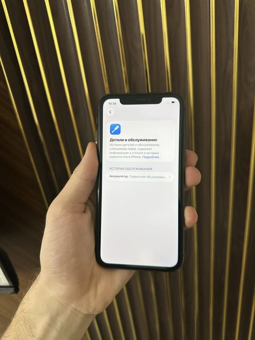 Iphone 11 128 Айфон 11 128