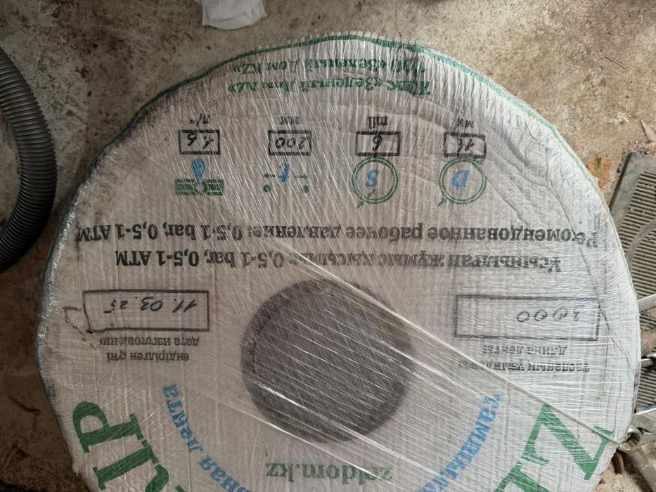 Капельная лента 25000тг