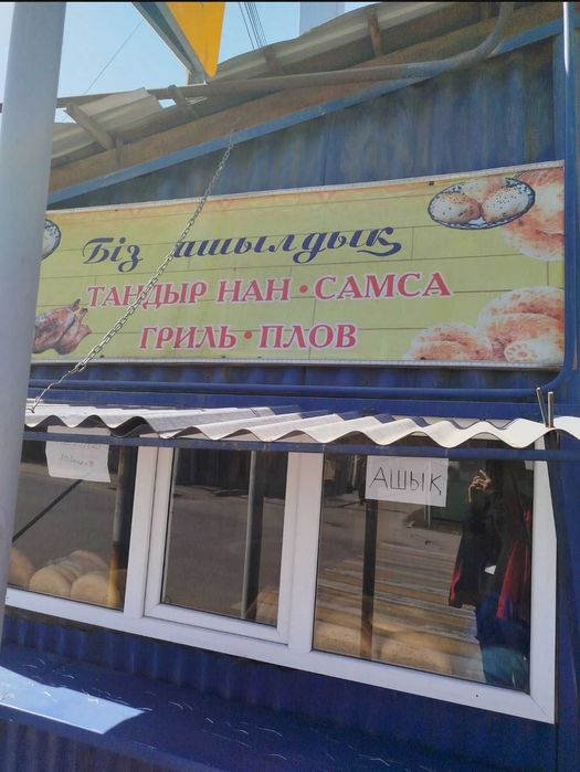 Тандыр в аренду. Сдам тандыр