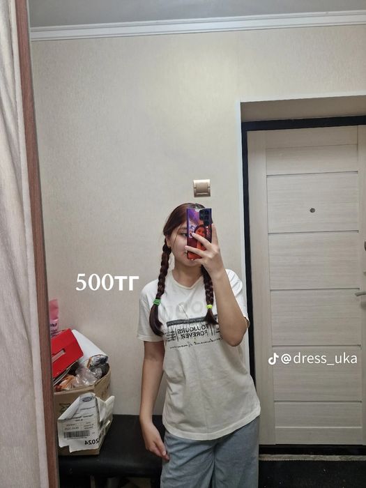 Посидневный одежда