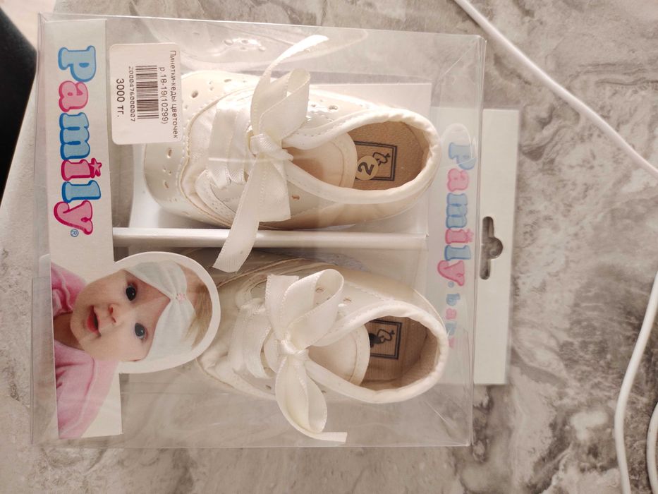 Продам продам красивые