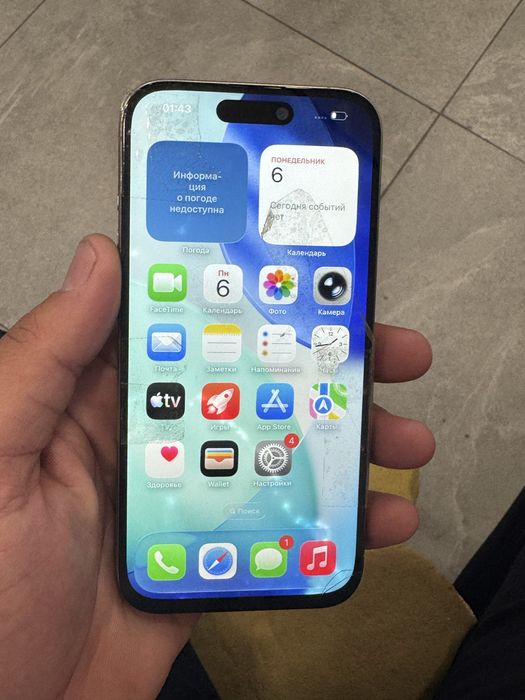 Iphone 15 pro 128 gb