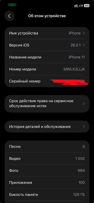 iPhone 11 128 GB LL/A