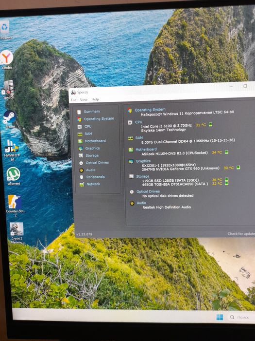 Комплект Core i3 + GTX 960 +монитор 22'