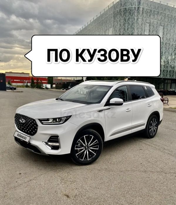Chery Tiggo 7 8 Pro Max