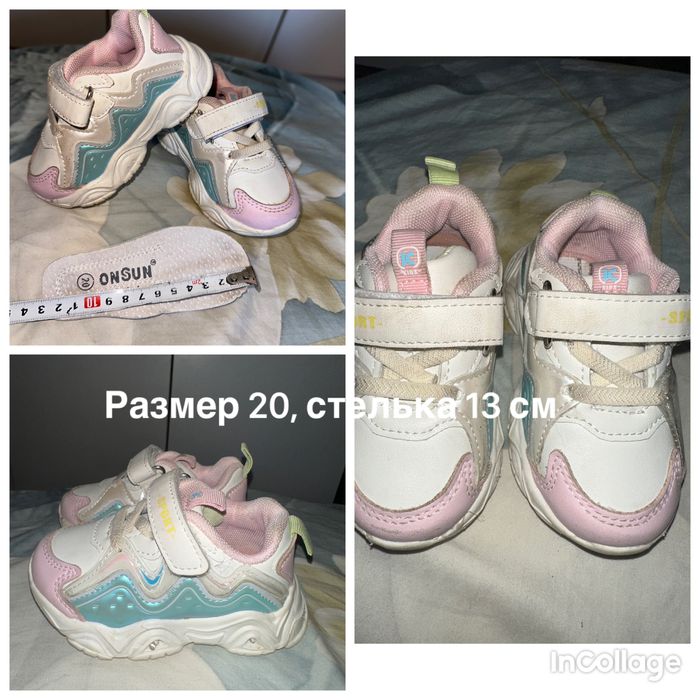 Ботиночки на весну-осень