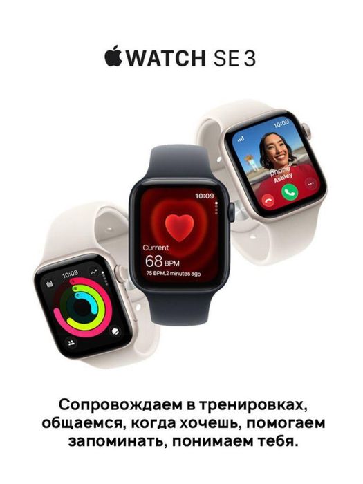 Apple watch se 3 40/44 mm