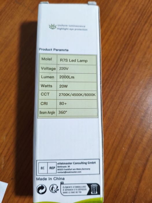 Led лампи 20 W нови