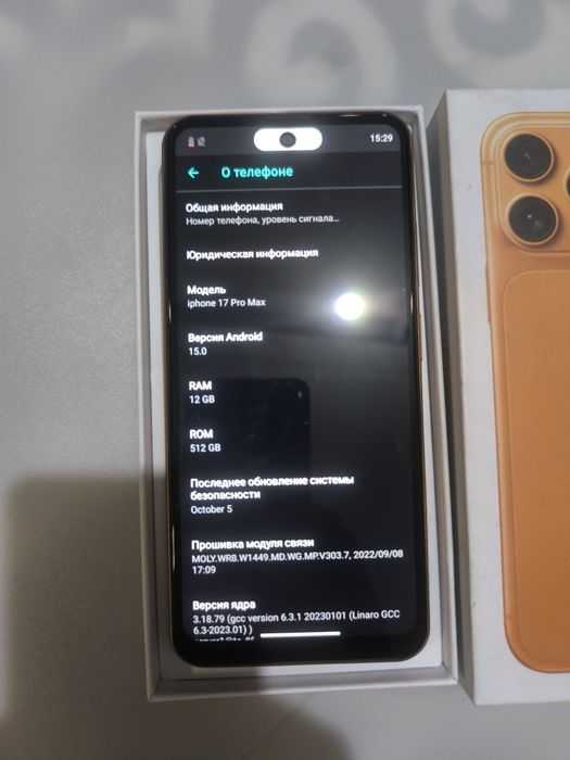 Продам iPhone 17 pro max 512 Гб