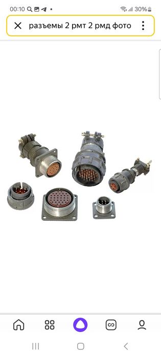 Радиодетали тараз