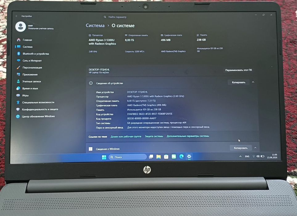 Notebook HP Laptop 15s-eq3xxx.