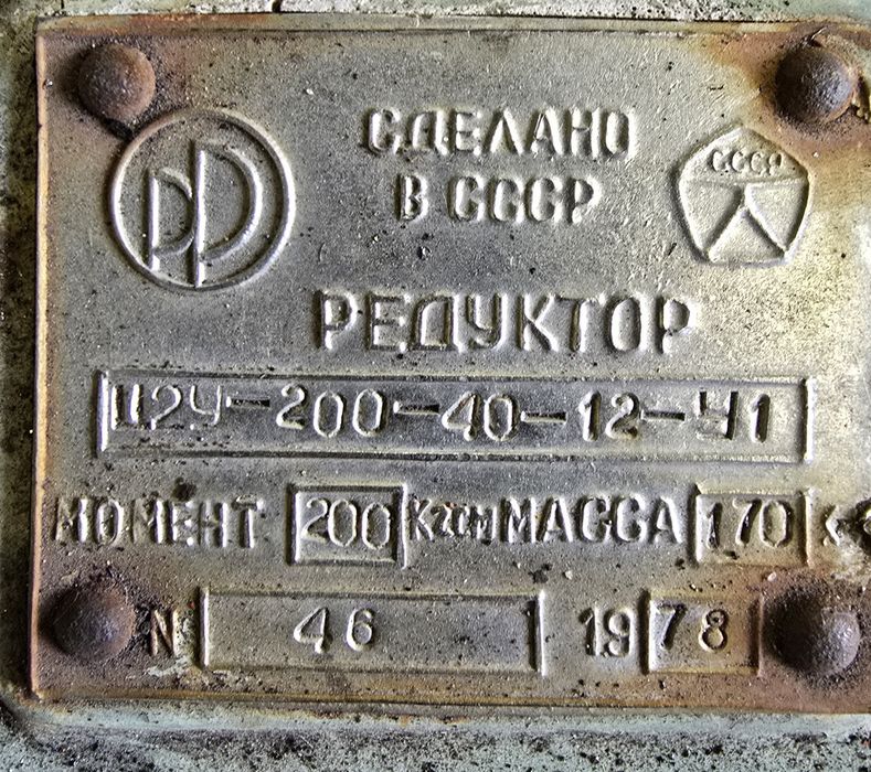 Редуктор Ц2У и РЦД  / Ц2У 200/ 1Ц2У 250 / Ц2У 315 / РДЦ 400
