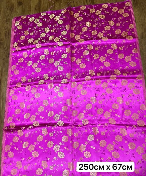 Тафта       СССР