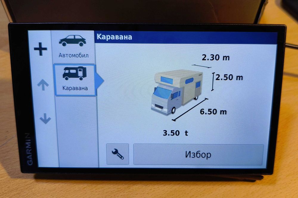 Навигация за Кемпер, каравана Garmin Camper 770 LMT-D