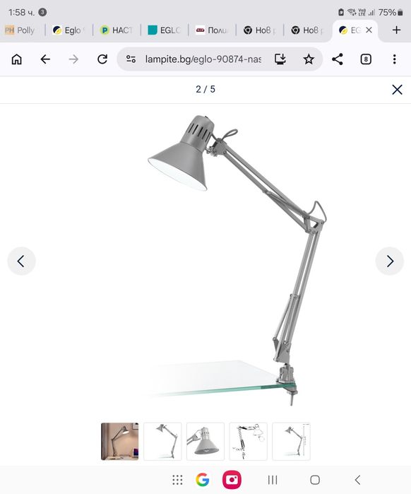 Еglo - Настолна лампа 1xE27/40W